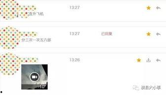 所有爆料视频网站 第1张 所有爆料视频网站 第1张