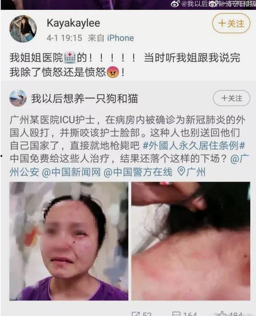 爆料违法乱纪的新闻,某部门官员涉嫌违法乱纪,引发社会广泛关注 第1张 爆料违法乱纪的新闻,某部门官员涉嫌违法乱纪,引发社会广泛关注 第1张