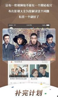 电视剧手机全集在线观看,揭秘现代都市情感纠葛