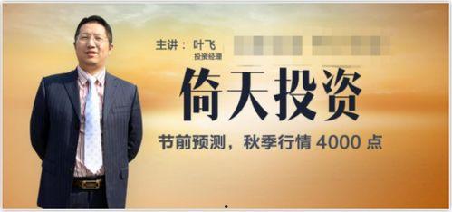 叶飞最新爆料股江中制药,揭开神秘面纱，探寻企业真实面貌  第2张