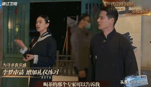 爆料拍戏细节视频,爆料视频揭示演员拍戏真实瞬间 第1张 爆料拍戏细节视频,爆料视频揭示演员拍戏真实瞬间 第1张