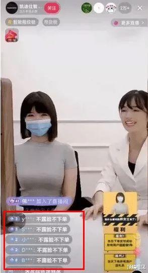 袁女士最新爆料新闻直播,最新爆料引发热议  第1张