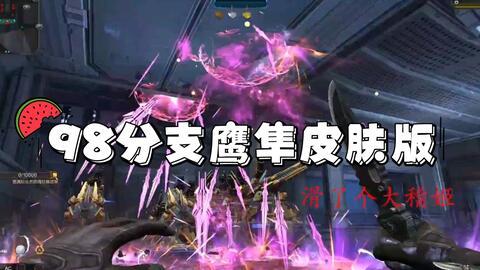 逆战体验服2月最新爆料