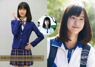 神相最新校服爆料,时尚潮流与传统文化碰撞，校园风采全新升级  第3张