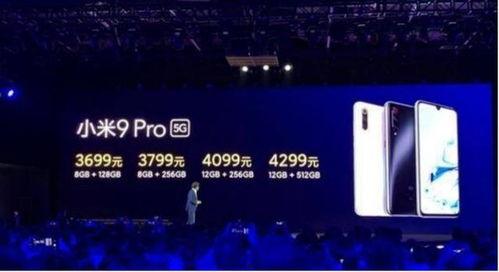 小米10今日爆料图片,惊艳外观与强大性能，今日图赏抢先看！”  第1张