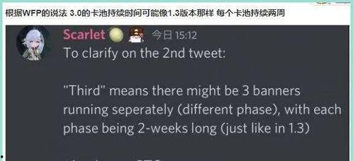 须弥内鬼爆料最新版 第2张 须弥内鬼爆料最新版 第2张
