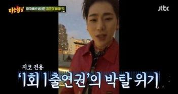 认识的哥哥最新爆料,最新爆料揭示节目幕后故事