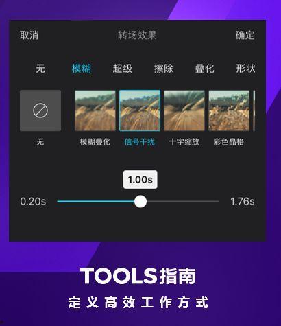 视频特效爆料怎么做的,跟随爆料探索特效制作奥秘 第2张 视频特效爆料怎么做的,跟随爆料探索特效制作奥秘 第2张