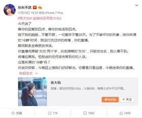 张天泽女朋友爆料视频,女友亲证甜蜜恋情细节 第1张 张天泽女朋友爆料视频,女友亲证甜蜜恋情细节 第1张